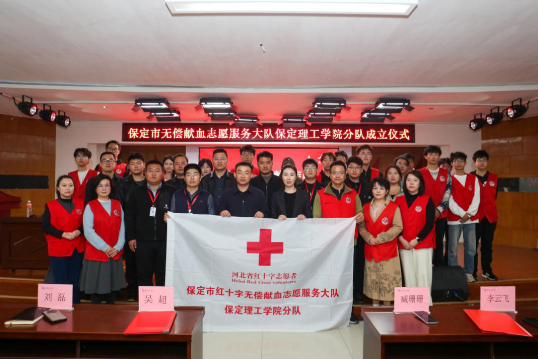 牛牛游戏开展健康科普讲座暨无偿献血志愿服务队授旗仪式