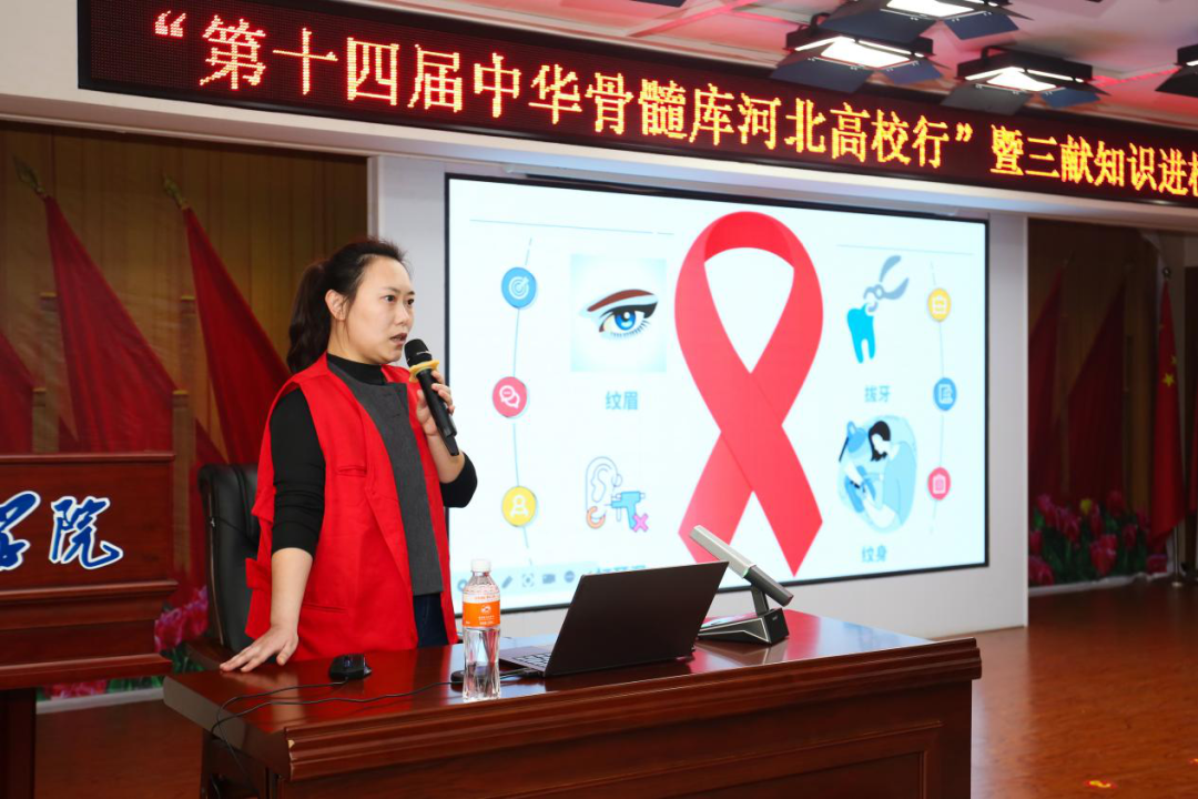 牛牛游戏开展健康科普讲座暨无偿献血志愿服务队授旗仪式