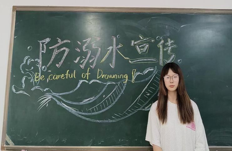 社会实践(十八)|“防溺践于行，安全伴暑期”保定理工学院管理学院暑期社会实践活动（一）