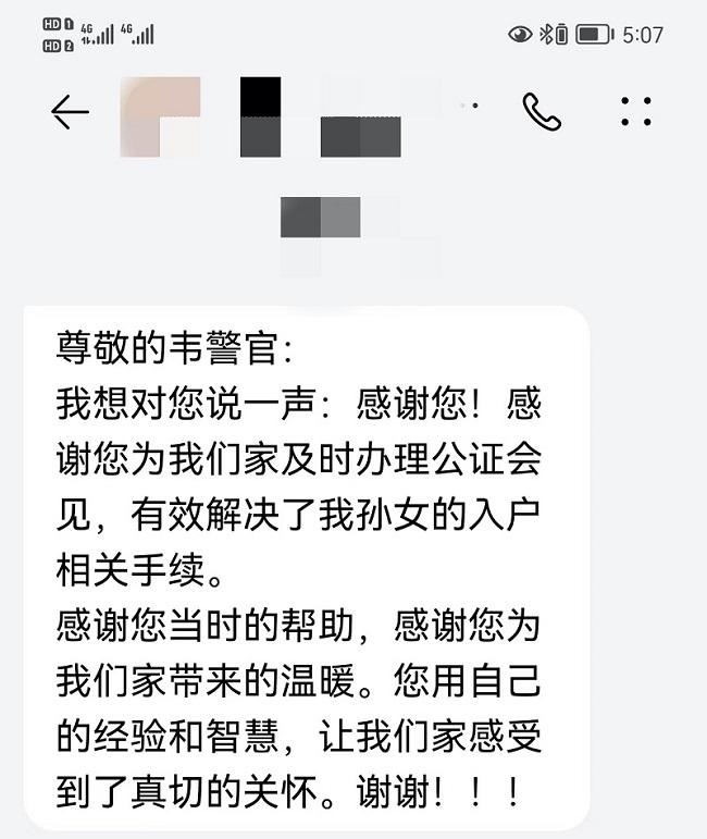""