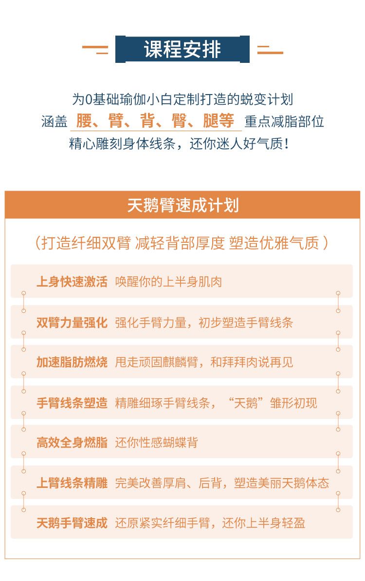 瘦身30斤比10年前更美，她終於明白：你的身材，就是你的實力！ 運動 第24張