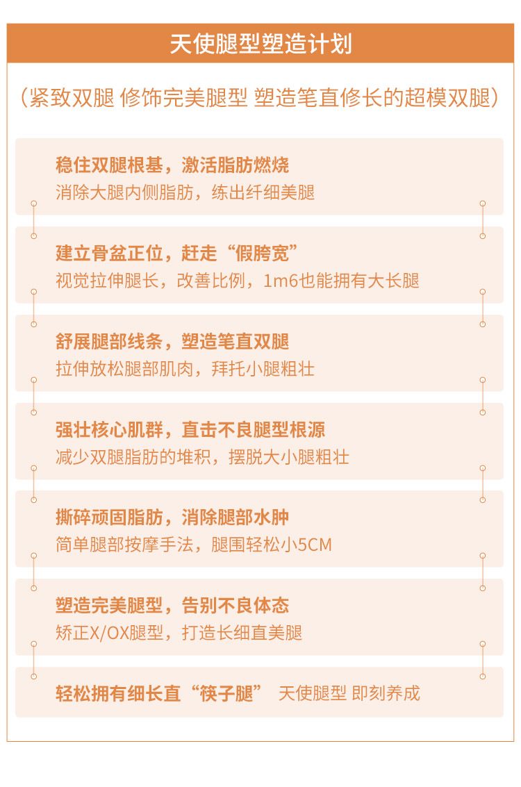 瘦身30斤比10年前更美，她終於明白：你的身材，就是你的實力！ 運動 第26張