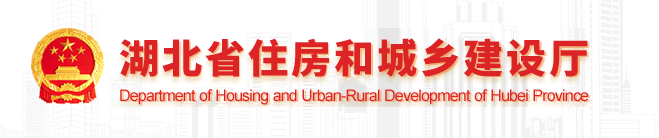 取消二建临时执业证书,湖北率先明确!12万临时二建何去何从? 取消二建临时执业证书,湖北率先明确!12万临时二建何去何从?