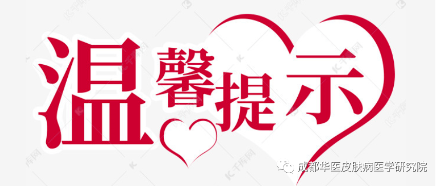 三甲医院腋臭手术价格大揭秘，让你对比选择更明智！