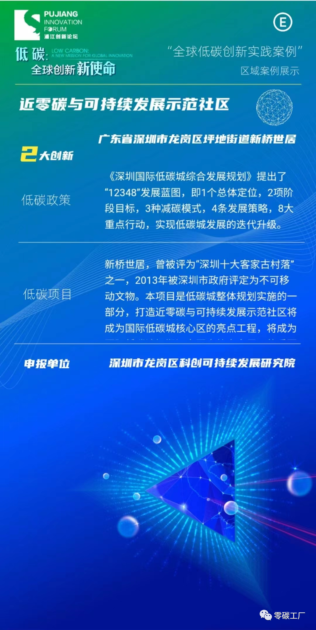微信图片_20220831170402.png