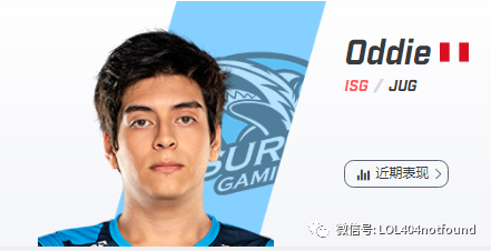 世界赛巡礼外卡篇：拉丁美洲的最强势力ISG闪亮登场