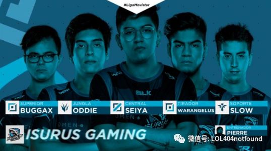 世界赛巡礼外卡篇：拉丁美洲的最强势力ISG闪亮登场