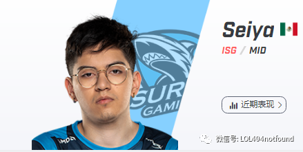 世界赛巡礼外卡篇：拉丁美洲的最强势力ISG闪亮登场