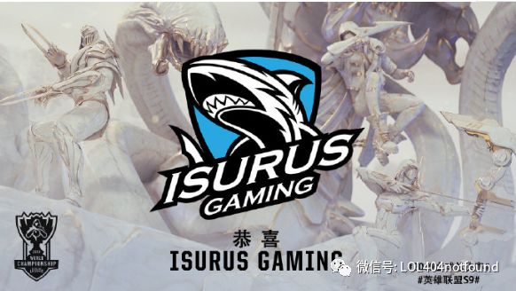 世界赛巡礼外卡篇：拉丁美洲的最强势力ISG闪亮登场