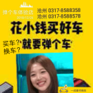 沧州峰发商贸有限公司