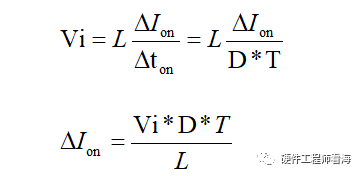 干货｜怎么选择boost升压电路的电感？三个公式搞定！的图2