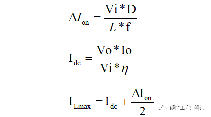 干货｜怎么选择boost升压电路的电感？三个公式搞定！的图7