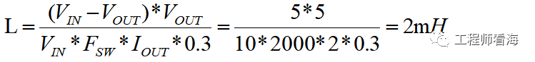 怎么选择DCDC BUCK降压型开关电源的电感？的图5