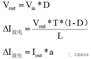 怎么选择DCDC BUCK降压型开关电源的电感？的图2