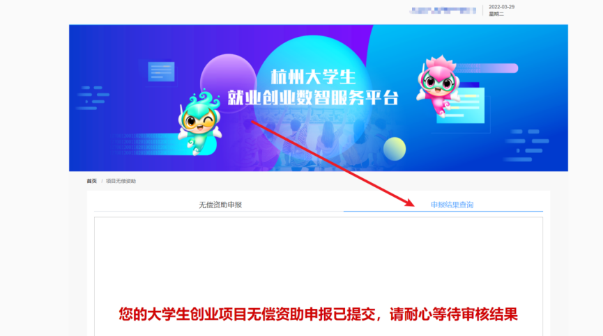 小城市创业好项目自主创业_江西德安自主创业项目_大学生自主创业项目