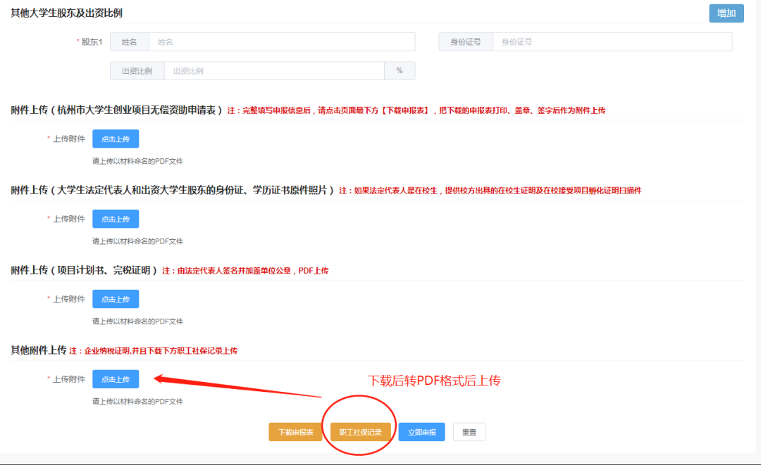 大学生自主创业项目_江西德安自主创业项目_小城市创业好项目自主创业