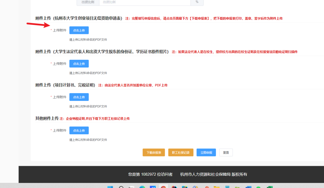 小城市创业好项目自主创业_大学生自主创业项目_江西德安自主创业项目