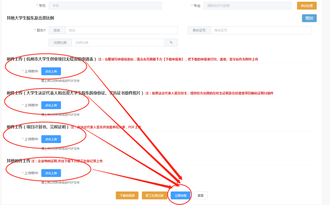 江西德安自主创业项目_大学生自主创业项目_小城市创业好项目自主创业