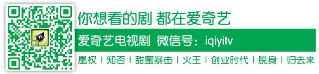 《泡沫之夏》歐辰霸總人設崩塌？秦俊傑也太會演了！ 戲劇 第7張