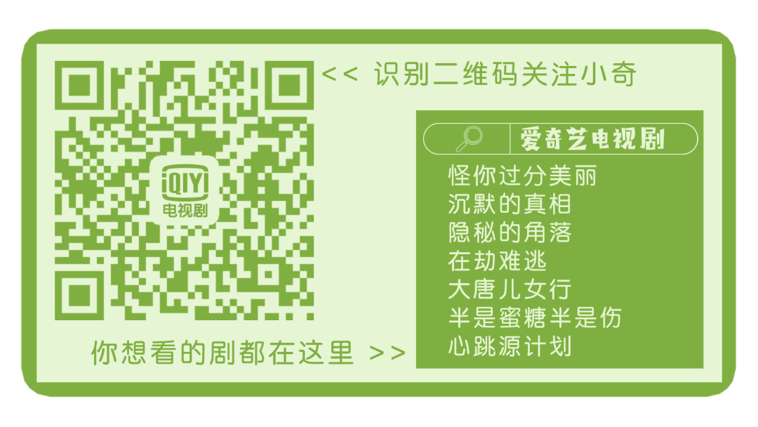 重启之极海听雷 点首播 吴邪张起灵王胖子 铁三角 十年重聚 爱奇艺电视剧 二十次幂