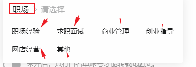 图片[4]-副业赚钱_公众号运营实操干货（新手必看）_副业教程-逸佳笔记-专注于副业赚钱教程