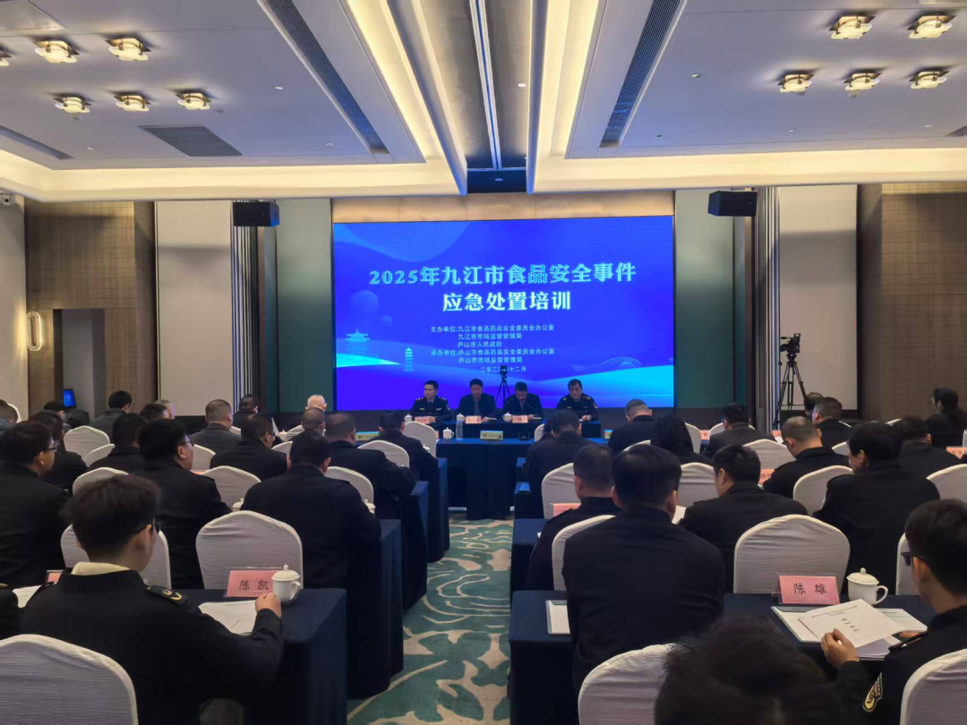 _九江市食品有限公司_九江市2020年重点食品公司