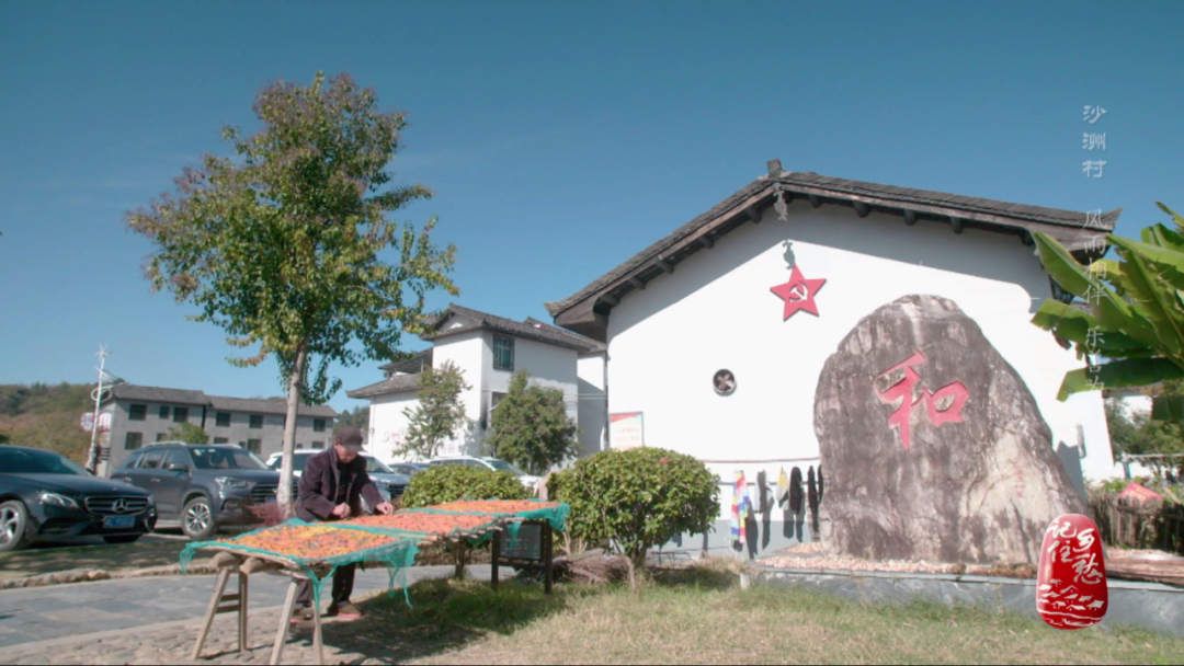 因河水裹挟的泥沙不断堆积,形成岸边大片沙洲,故得名沙洲村