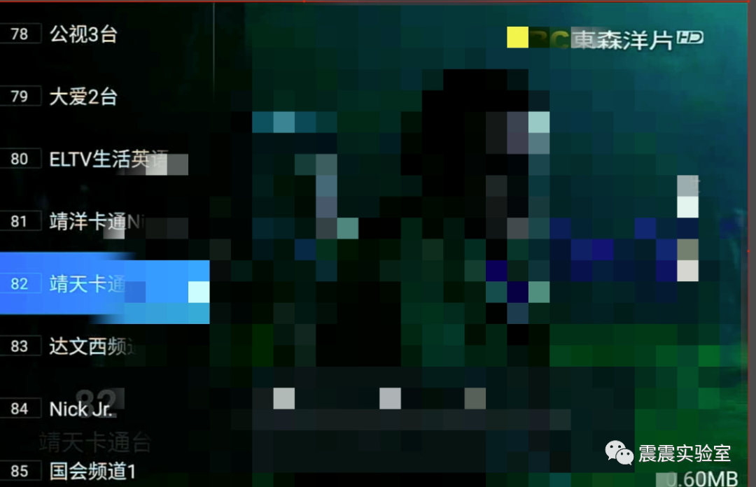 Gt电视直播源破解iptv 百川tv可以播放 Xzbds 微信公众号文章阅读 Wemp