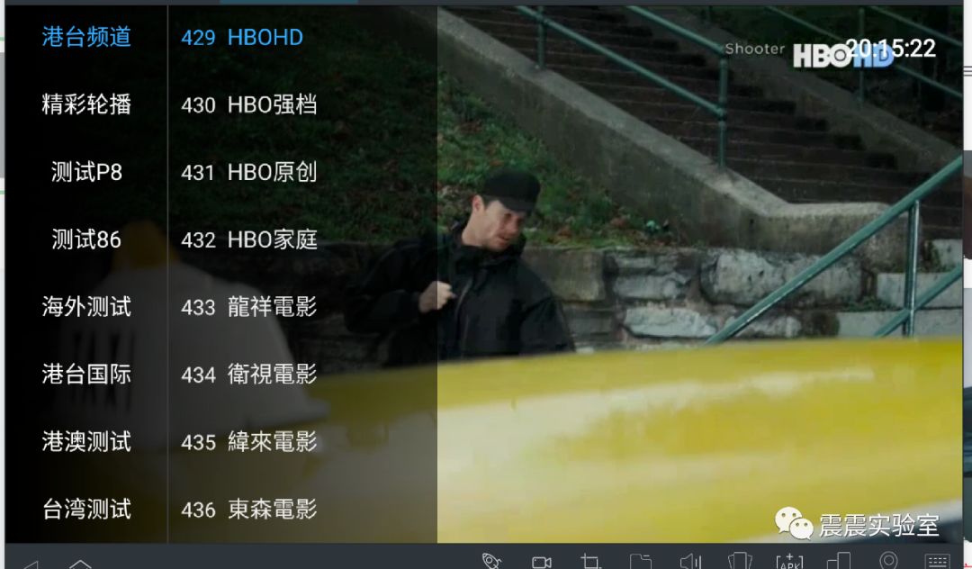 好運來0805新版 港台免費直播第四台頻道app Android 遊戲 應用程式下載討論 夢遊電玩論壇 Game735 Com