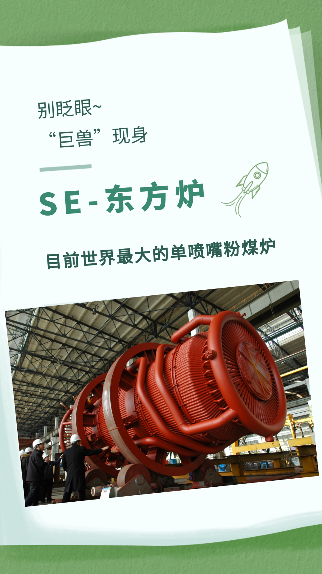 中国第一大氢能公司的氢从哪来？的图3