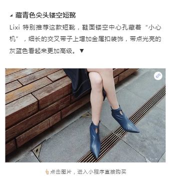 小程序用web View引用公众号文章 文章的链接无法跳转到小程序 微信开放社区