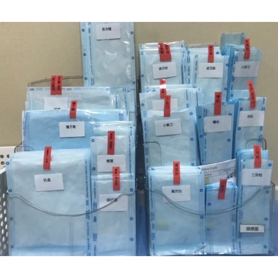 牙科一次性用品有哪些看牙时进我嘴里的器械，别人用过？_https://www.jmylbn.com_新闻资讯_第15张