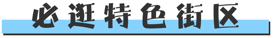 鄭州人er的「後花園」——長灘島， 直飛4小時去全球超美海島過夏天！ 旅遊 第61張