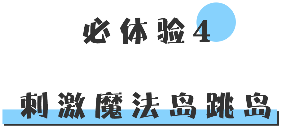 鄭州人er的「後花園」——長灘島， 直飛4小時去全球超美海島過夏天！ 旅遊 第40張