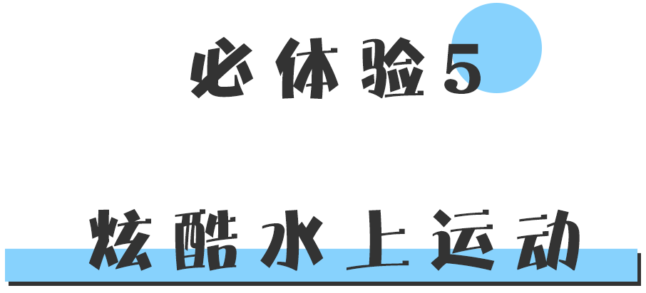 鄭州人er的「後花園」——長灘島， 直飛4小時去全球超美海島過夏天！ 旅遊 第44張