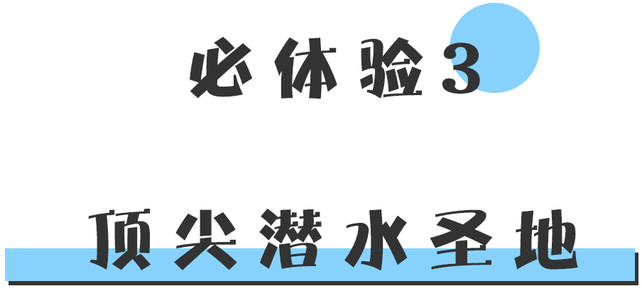 鄭州人er的「後花園」——長灘島， 直飛4小時去全球超美海島過夏天！ 旅遊 第32張