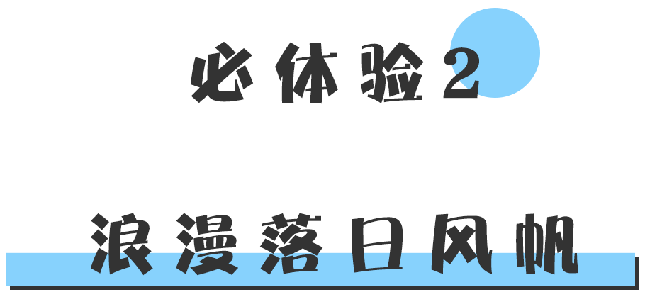 鄭州人er的「後花園」——長灘島， 直飛4小時去全球超美海島過夏天！ 旅遊 第28張