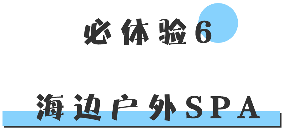 鄭州人er的「後花園」——長灘島， 直飛4小時去全球超美海島過夏天！ 旅遊 第49張