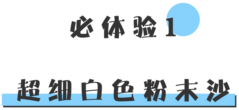 鄭州人er的「後花園」——長灘島， 直飛4小時去全球超美海島過夏天！ 旅遊 第22張