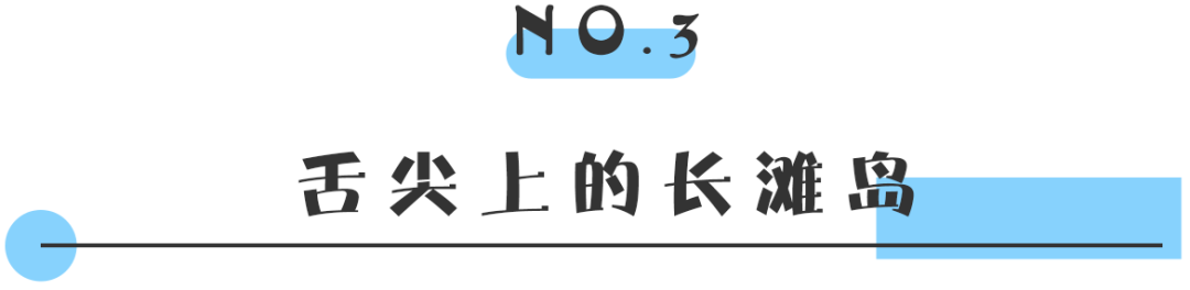 鄭州人er的「後花園」——長灘島， 直飛4小時去全球超美海島過夏天！ 旅遊 第51張