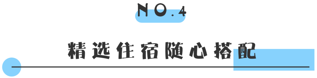 鄭州人er的「後花園」——長灘島， 直飛4小時去全球超美海島過夏天！ 旅遊 第77張