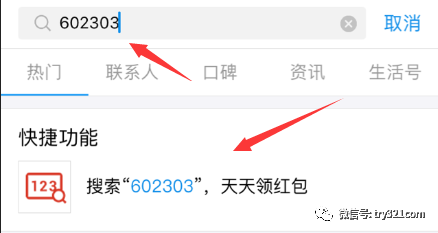 万本悦风诗吟大礼服/润体+倩碧大礼服完全免费领+QQ提成！(图4)