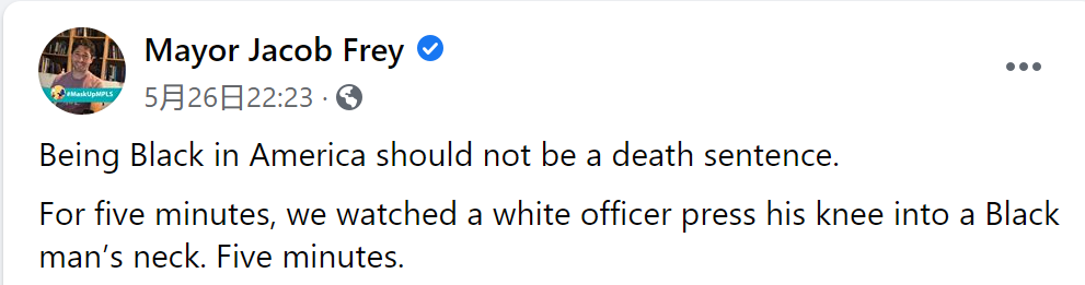 黑人之死引发全球怒火，澳洲也加入抗议阵营! 美国多城遭打砸抢，英加示威者走上街头…（视频/组图） - 44