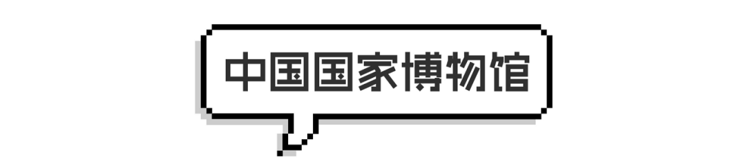 從延禧攻略到如懿傳，戲里戲外最吸引我的竟然是這些…… 娛樂 第29張