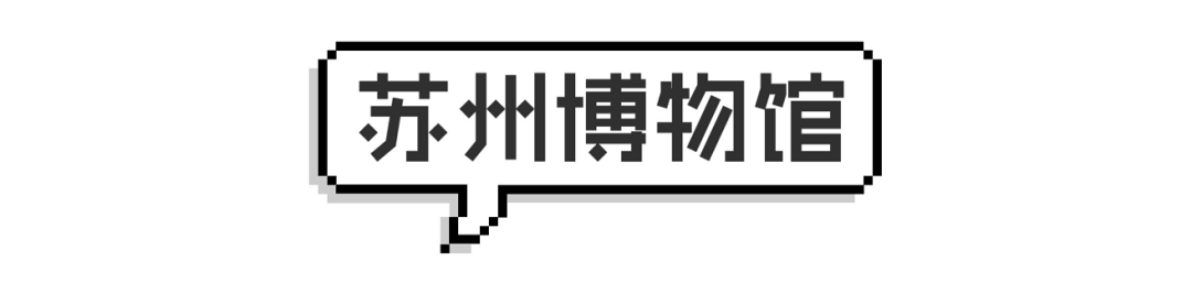 從延禧攻略到如懿傳，戲里戲外最吸引我的竟然是這些…… 娛樂 第42張