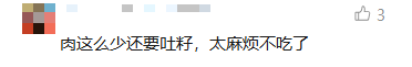 ScreenShot_2026-10-21_205526_500.png
