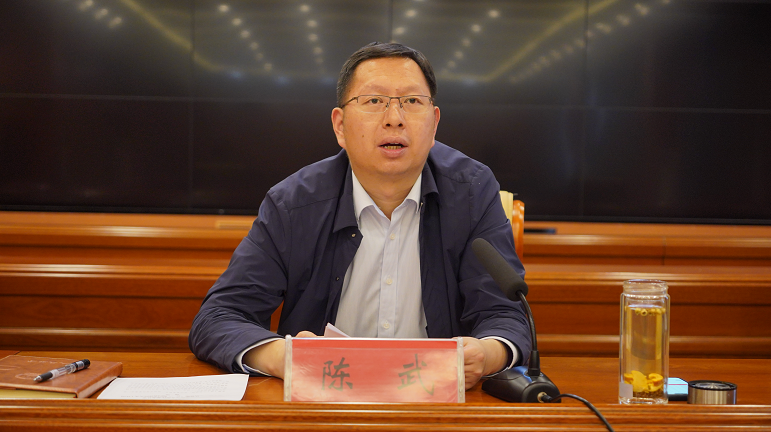 陈武强调,要聚焦保安全,守底线,增强做好安全生产各项工作的紧迫感和