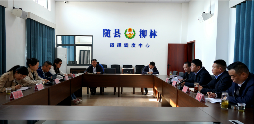 省委党校调研组到随县调研