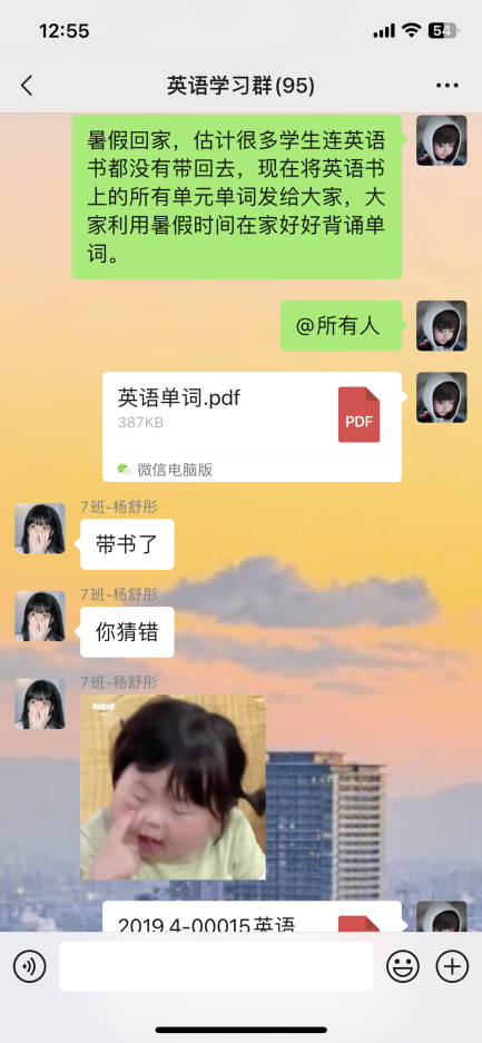 学新知识不及时复习_学新知识不及时复习_学新知识不及时复习