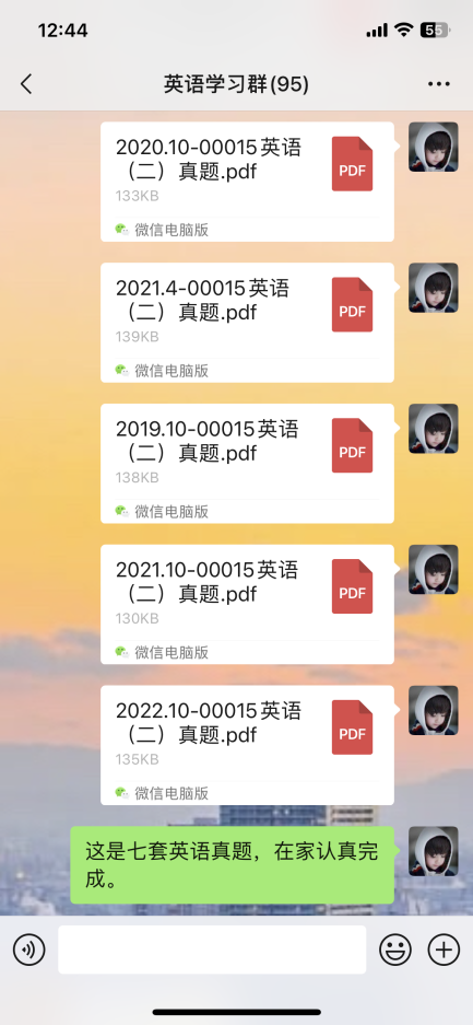 学新知识不及时复习_学新知识不及时复习_学新知识不及时复习